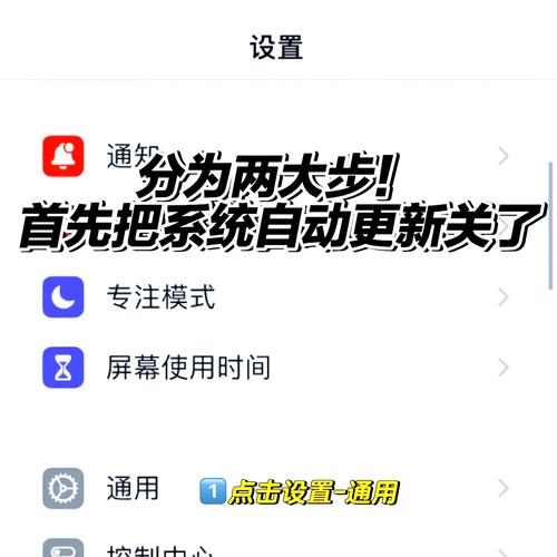 iPhone 怎麼刪除 更新檔?完整教學與實用技巧,釋放儲存空間! 1 iphine 怎麼刪除 更新檔
