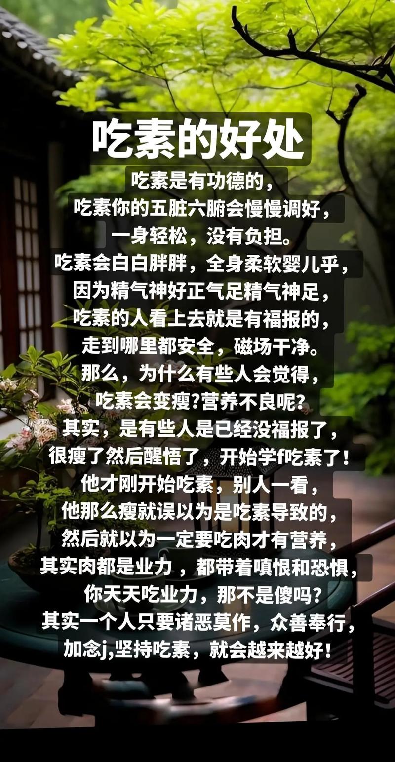 素食真的比較健康嗎