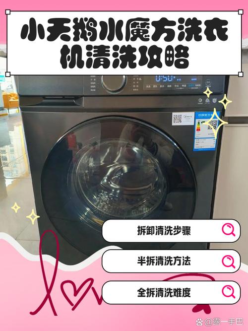 洗衣機可以用漂白水清洗嗎