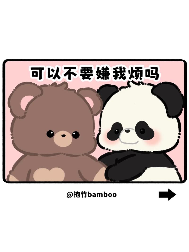 男友覺得我煩
