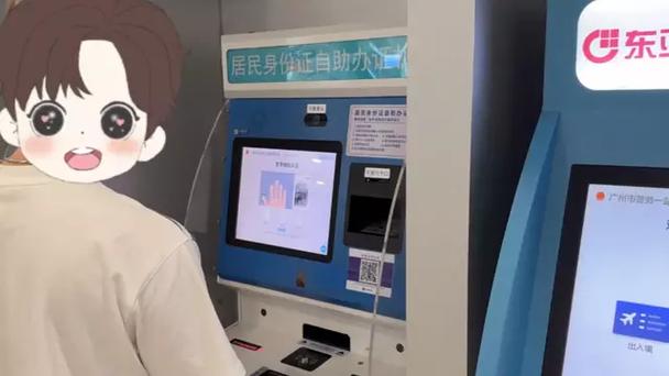 找換店需要身份證嗎?一文搞懂換匯實名制大小事 1 找換店需要身份證嗎