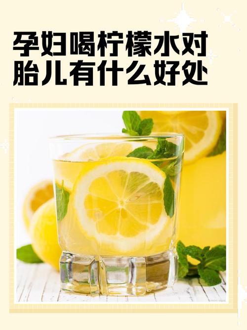 孕婦可以喝ro水嗎