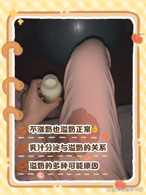 牛奶會脹氣嗎