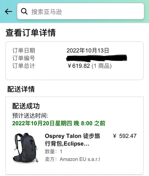 Amazon Prime 如何購買?新手必看,完整教學一次搞懂! 1 Amazon Prime 如何購買