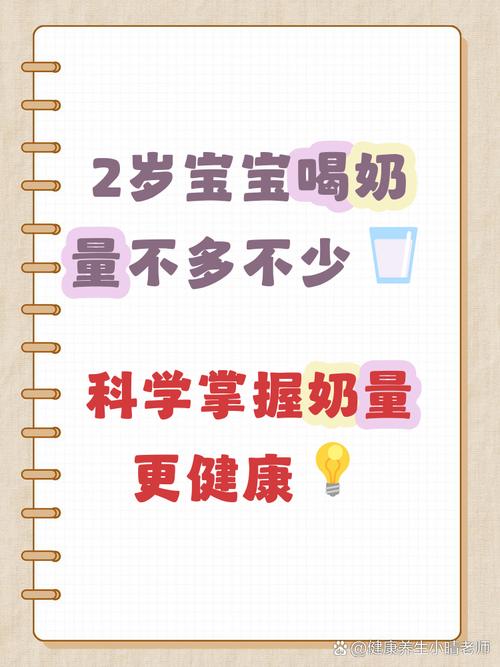 幾歲可以完全不喝奶