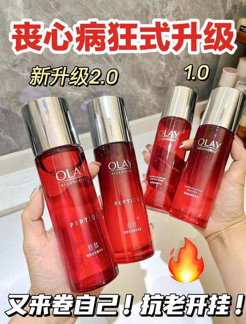 化妝水大陸叫什麼