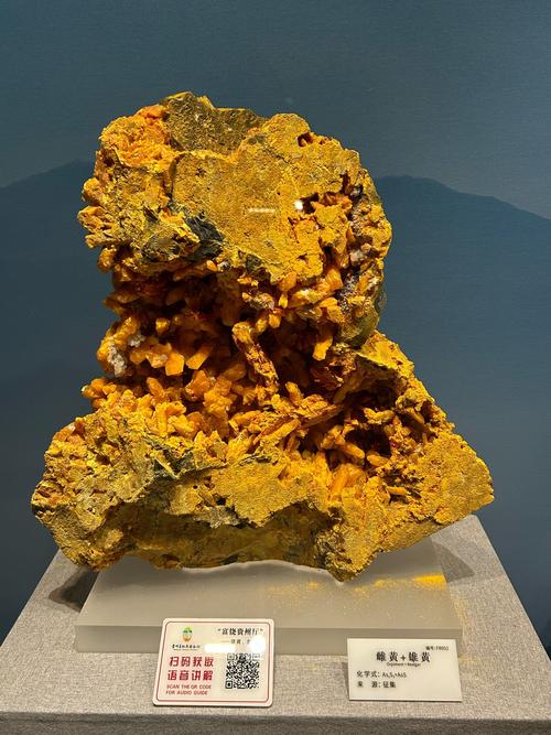 地殼中含量最多的礦物是什麼