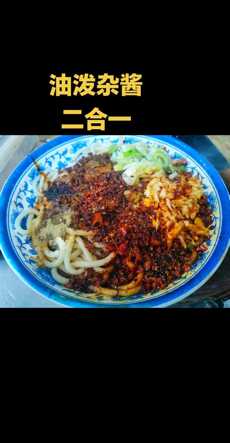 油麵是炸的嗎