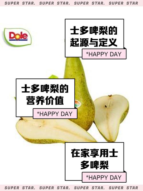 酪梨有分公母嗎