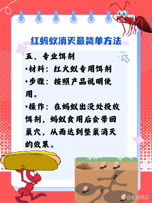 白醋能殺螞蟻嗎