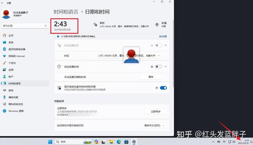 OneDrive會被刪除嗎