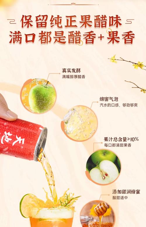 蘋果醋可以加牛奶嗎
