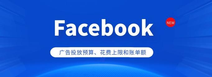 FB如何取消限制