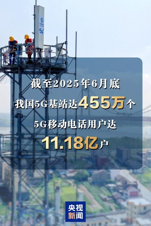 中國移動5G好用嗎