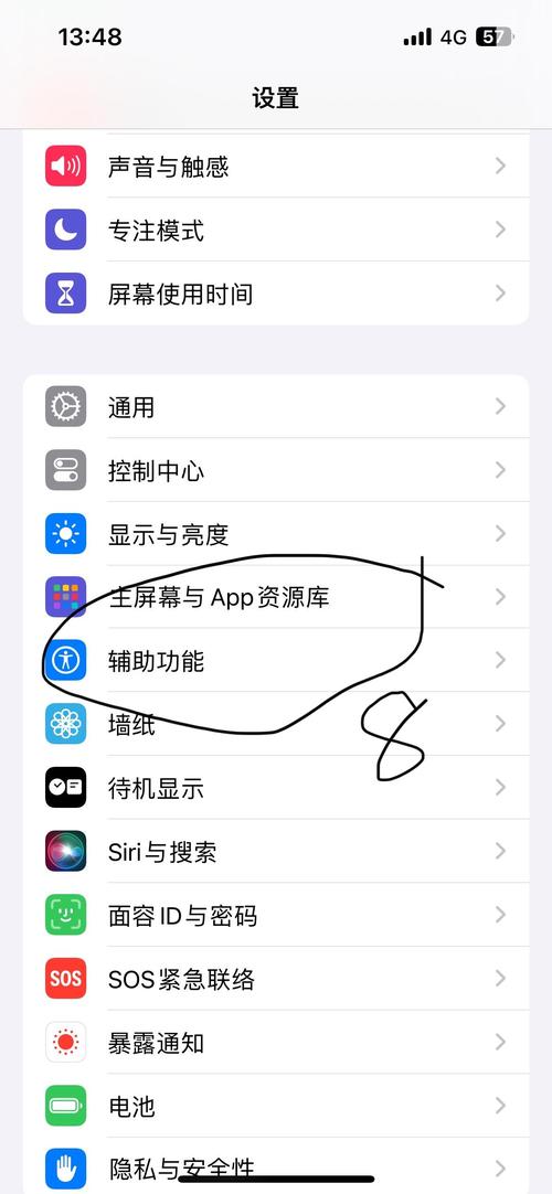 iPhone錄音如何去除雜音