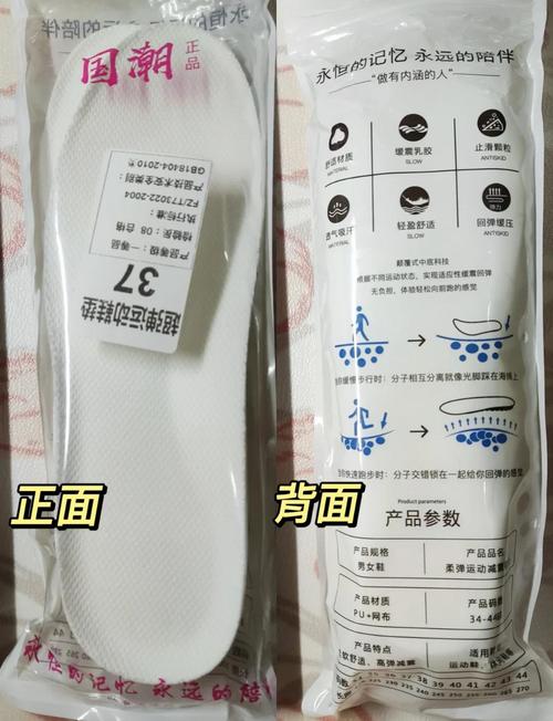 鞋墊怎麼買?掌握選購秘訣,告別足部煩惱! 3 鞋墊怎麼買