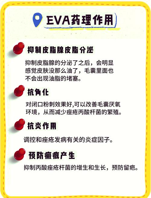 為什麼A酸晚上擦?解析黃金夜間修護時機與使用撇步,讓肌膚蛻變升級! 3 為什麼A酸晚上擦