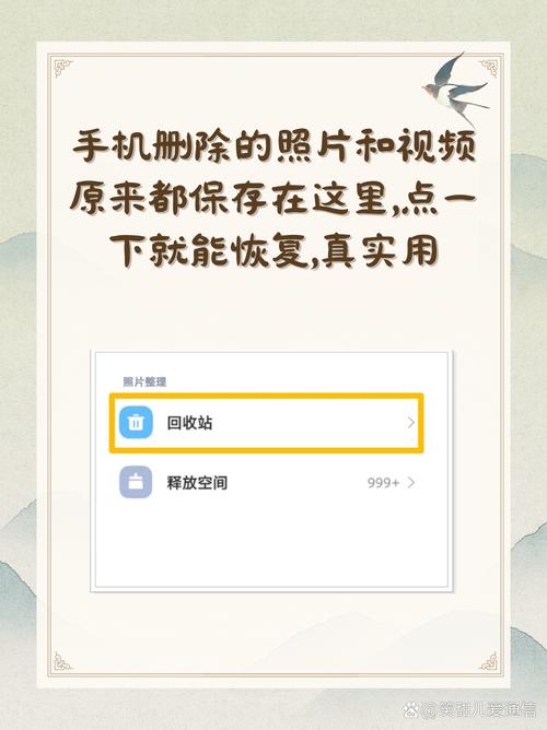 手機照片刪除雲端也會刪除嗎