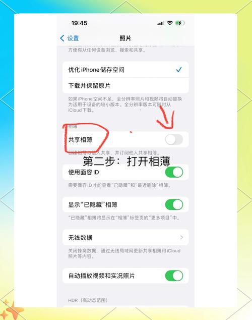 iPhone怎麼回首頁