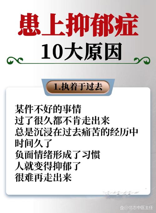 憂鬱症算身心障礙嗎?認識身心障礙鑑定與憂鬱症的關聯性 3 憂鬱症算身心障礙嗎