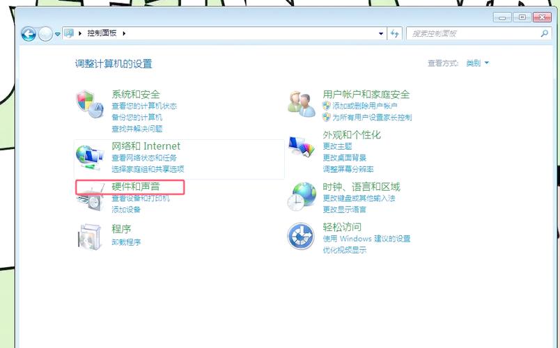 電腦螢幕怎麼關
