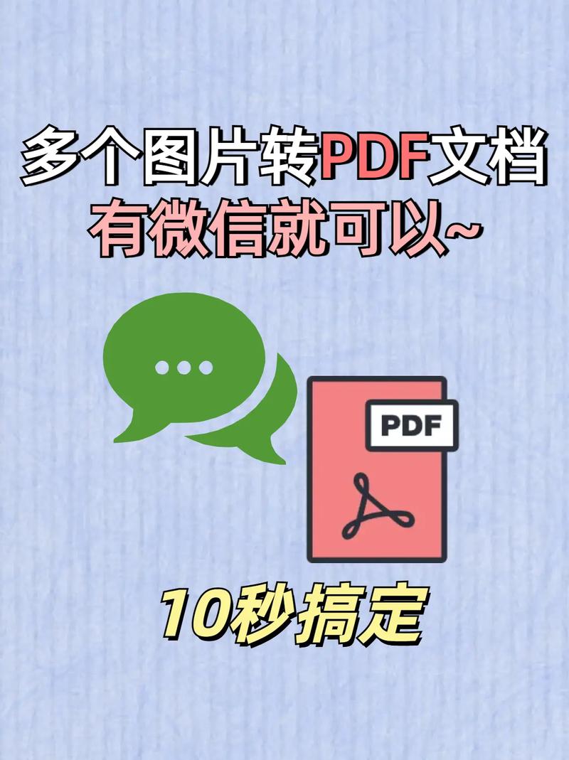 怎麼把文字檔轉成PDF:完整指南與實用技巧 3 怎麼把文字檔轉成PDF