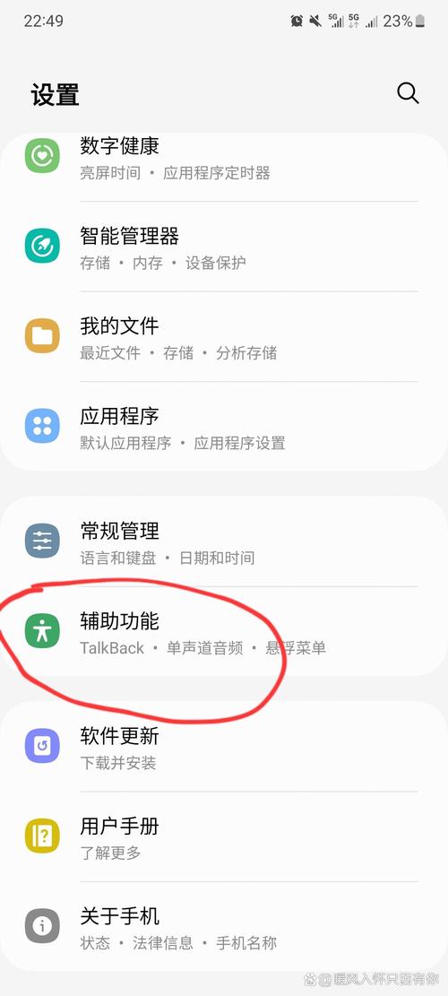 手機如何截圖