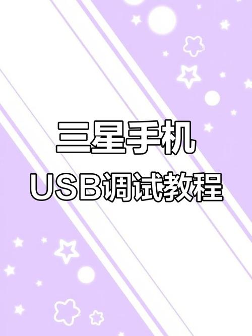 怎麼讀取USB
