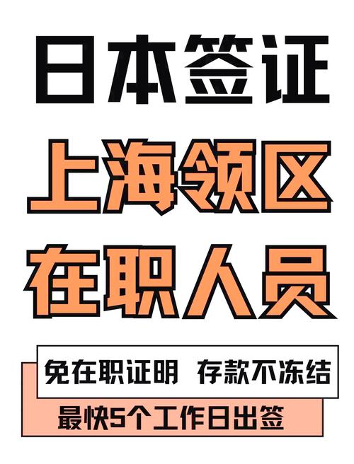 日本有中信嗎