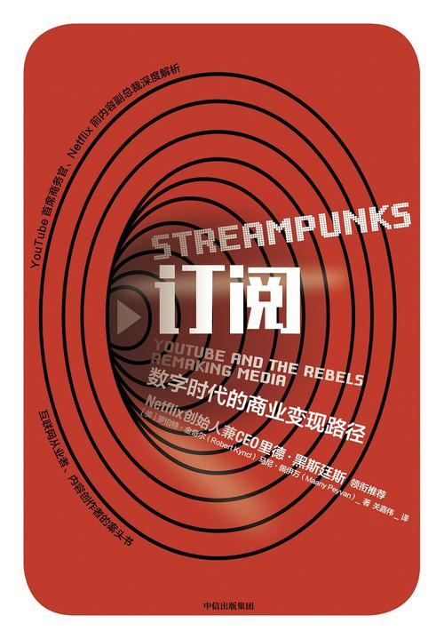 全世界最多訂閱的人是誰