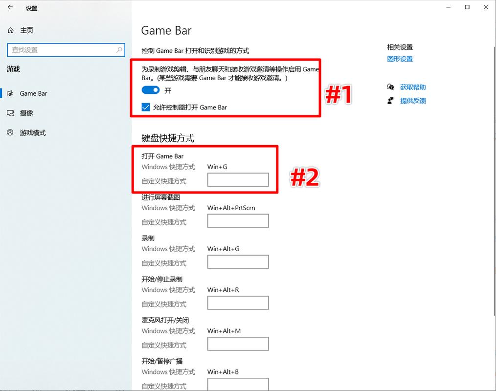 如何開啟Windows功能