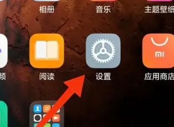 如何關閉飛航模式