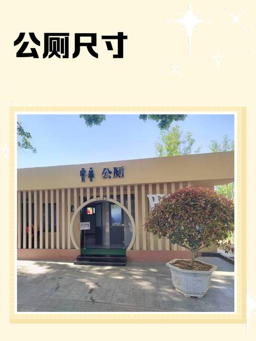 大陸的廁所叫什麼