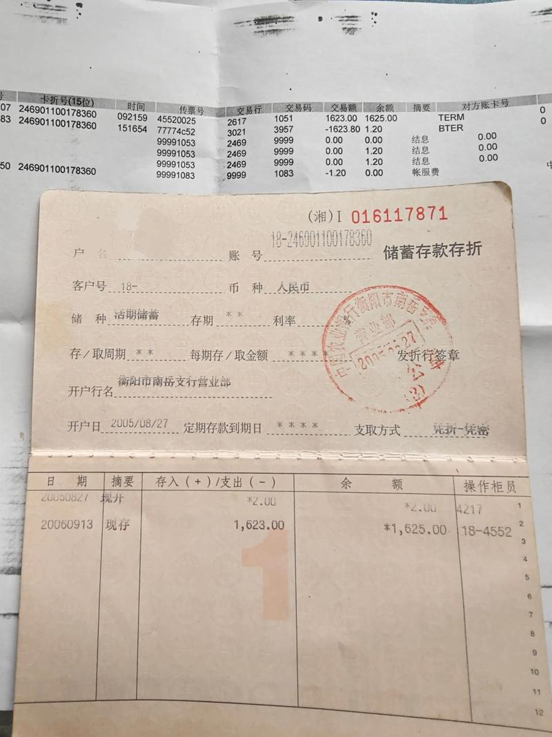 減碳存摺可以做什麼