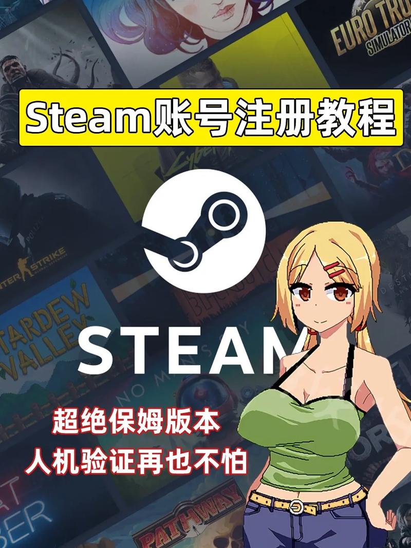 Steam怎麼轉回台灣