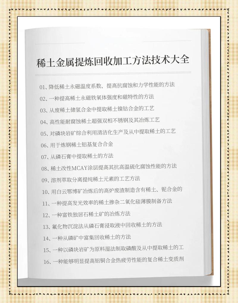 如何取回提存物:您需要知道的完整指南與步驟解析 1 如何取回提存物