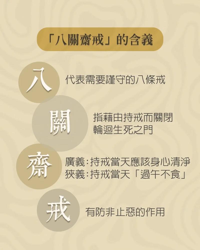 什麼是心齋?深入解析專注的力量與心靈寧靜的藝術 1 什麼是心齋