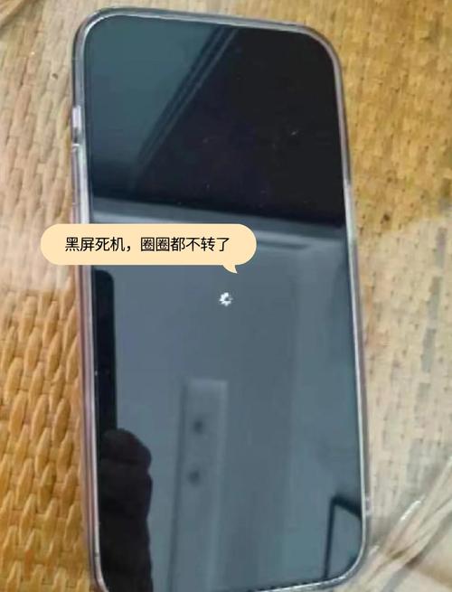手機當機要如何處理