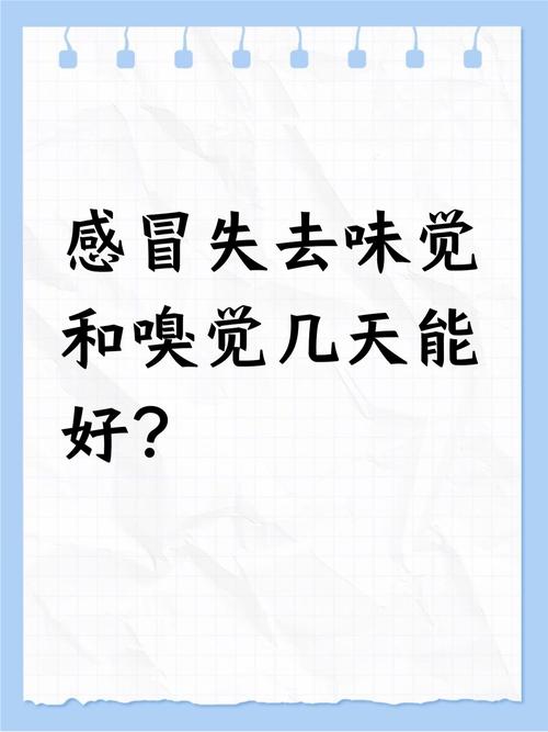 克流感為什麼一定要吃完?一篇搞懂抗病毒藥物的完整療程 3 克流感為什麼一定要吃完