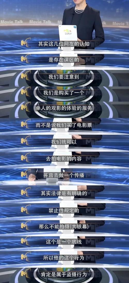 線上看電影違法嗎