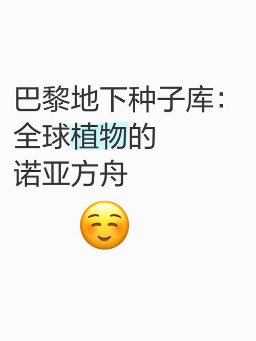 挪亞方舟如何去:解讀古老傳說中的設計與啟示 1 挪亞方舟如何去
