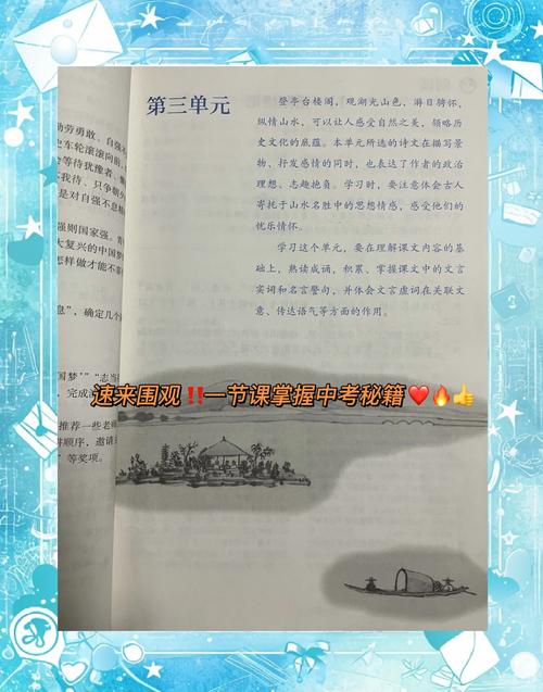遷客騷人和古人人代表了哪兩種人生態度