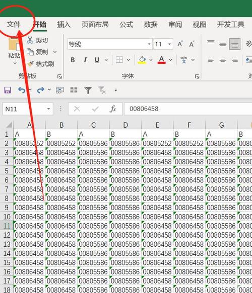 Excel如何取消虛線