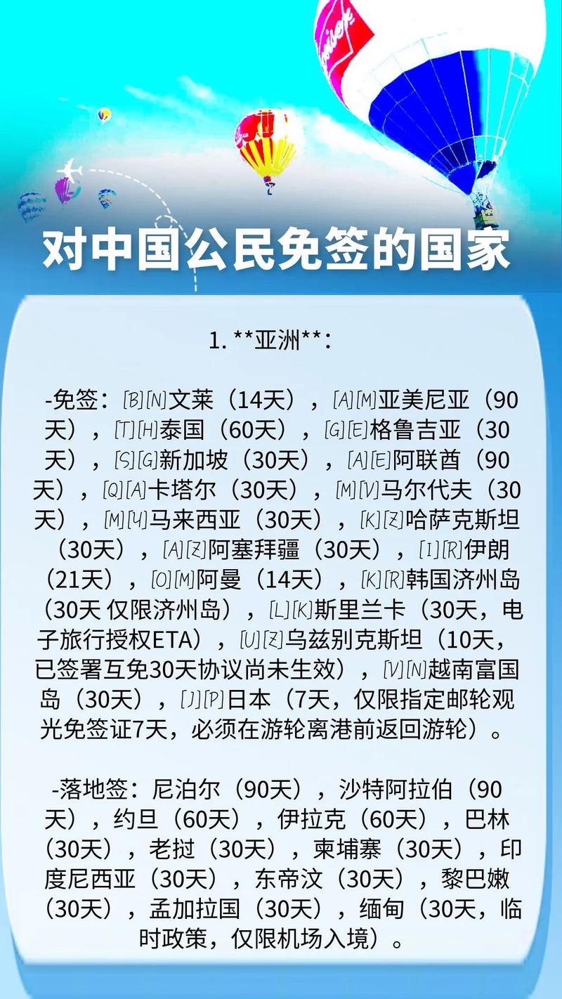 中國可以放棄國籍嗎