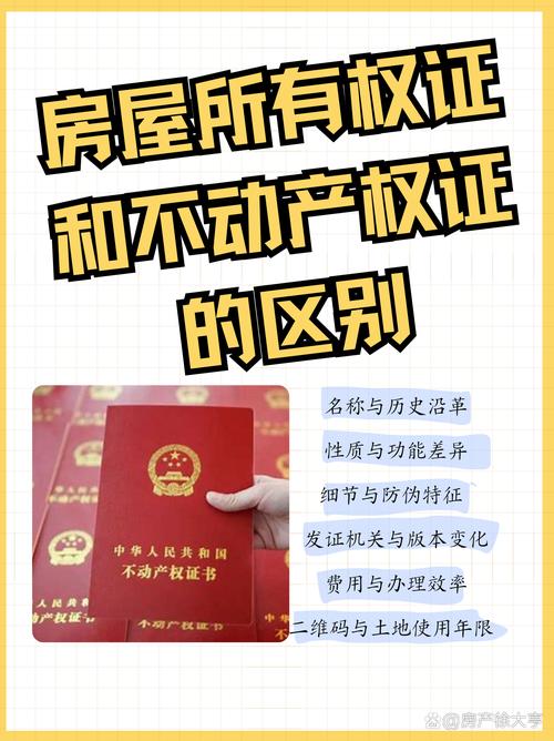 當房仲一定要證照嗎?破解迷思,專業房仲之路全解析 1 當房仲一定要證照嗎