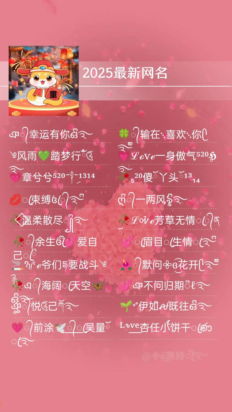 LINE改暱稱對方知道嗎