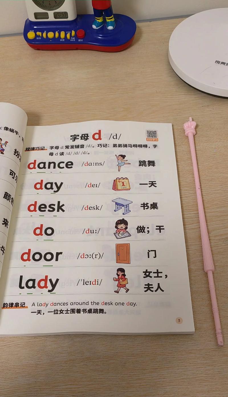 小孩幾歲學英文比較好
