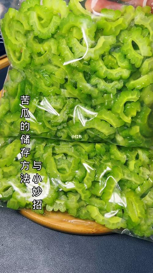 苦瓜太多怎麼保存