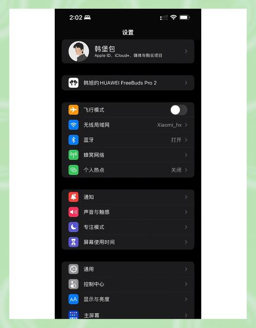 iOS可以打LOL嗎