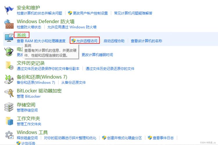 Win11 如何將應用程式放到桌面?讓常用軟體隨手可得的完整指南 1 win11如何將應用程式放到桌面